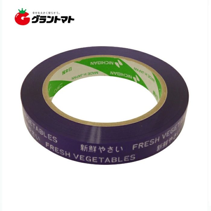 楽天市場】(10巻入×1箱) ニチバン 結束用テープ たばねらテープ No