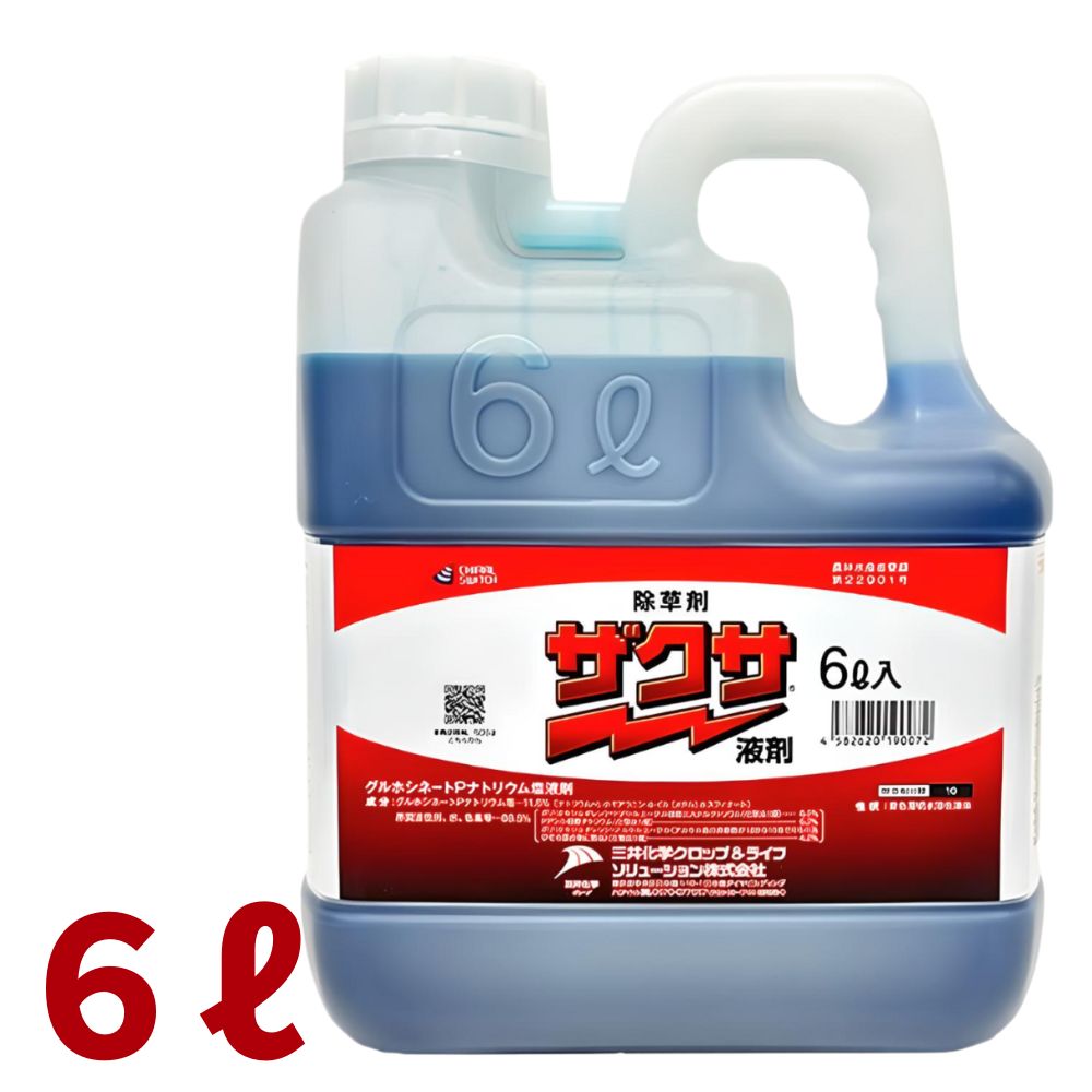 マラソン開始~7/20限定P3倍 ザクサ液剤 6L 強力かつ安全な除草剤 農薬 【三井化学】|グラントマト 店
