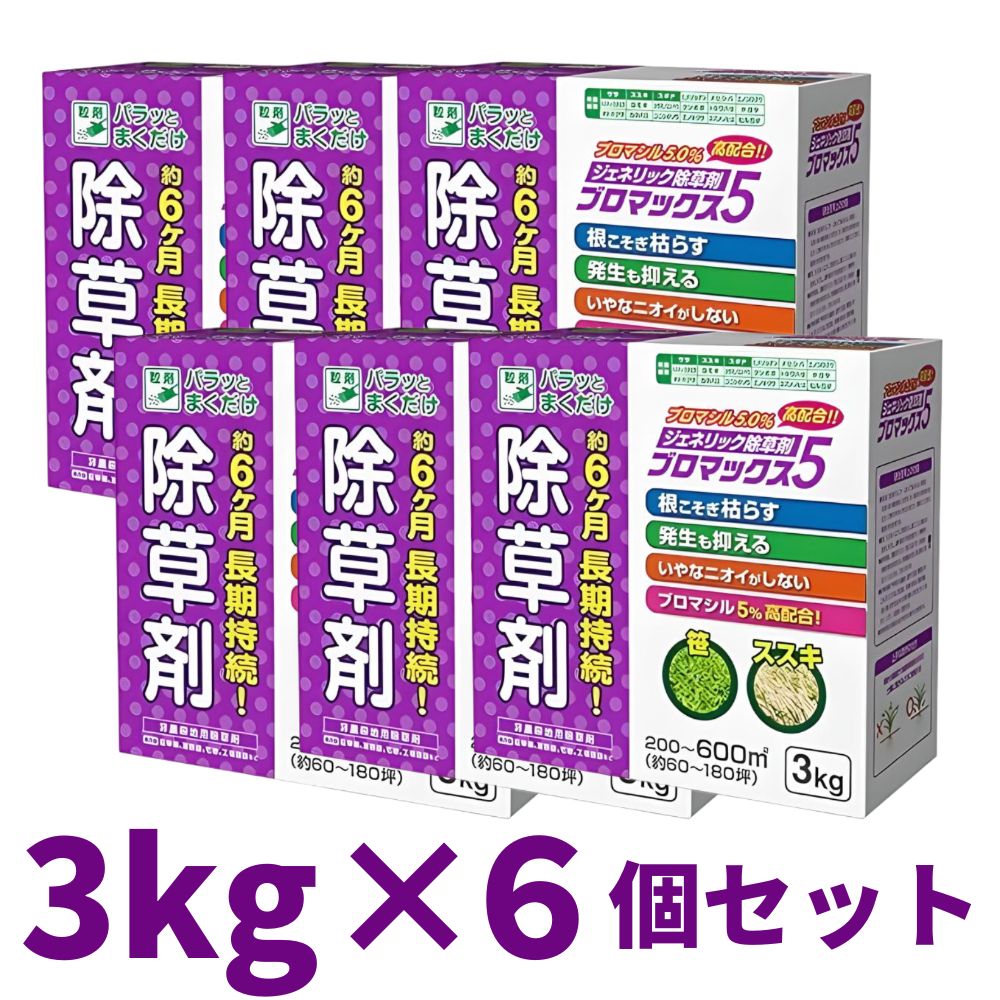 楽天市場】一刀両断 除草剤 5L グリホサート41% 非農耕地用 希釈 液体
