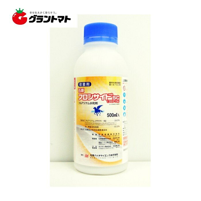 フロンサイドSC 500ml×20本 殺菌剤 石原バイオサイエンス【取寄商品】