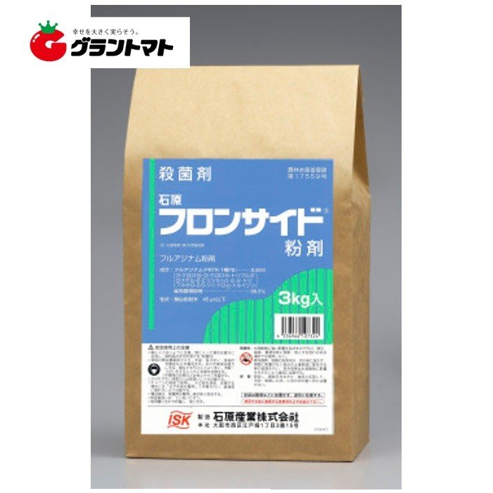フロンサイド粉剤 3kg&times;8個 広範囲土壌殺菌剤 農薬 石原バイオサイエンス【取寄商品】｜グラントマト　店
