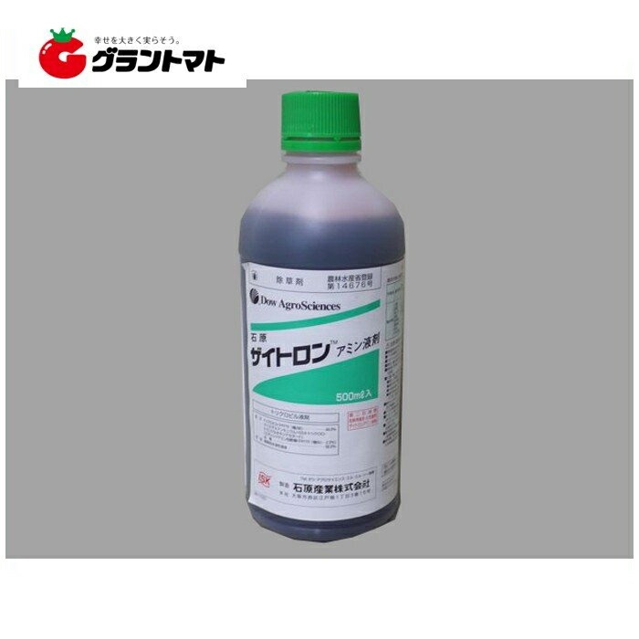 石原ザイトロン液剤500ml×20本 芝・森林地帯管理すること用除草剤 農薬 石原バイオ科学知識【取寄商いもの】