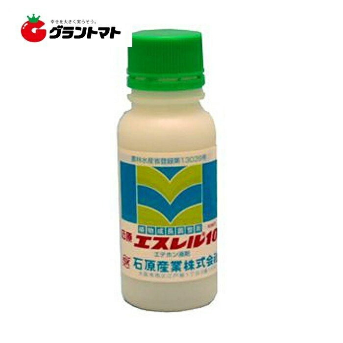 エスレル10 100ml×10本 生り物花卉生いそだつ合わせる剤 農薬 石原バイオ科学知識【取寄商いもの】