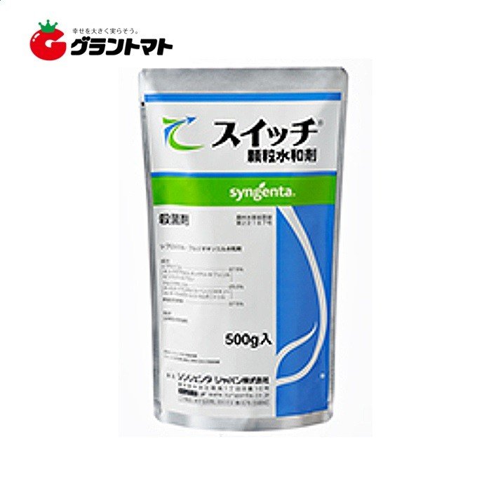 P5倍4/20 20時～4H限定 スイッチ顆粒水和剤 500g×20袋 殺菌剤 農薬　シンジェンタジャパン【取寄商品】 87,120円