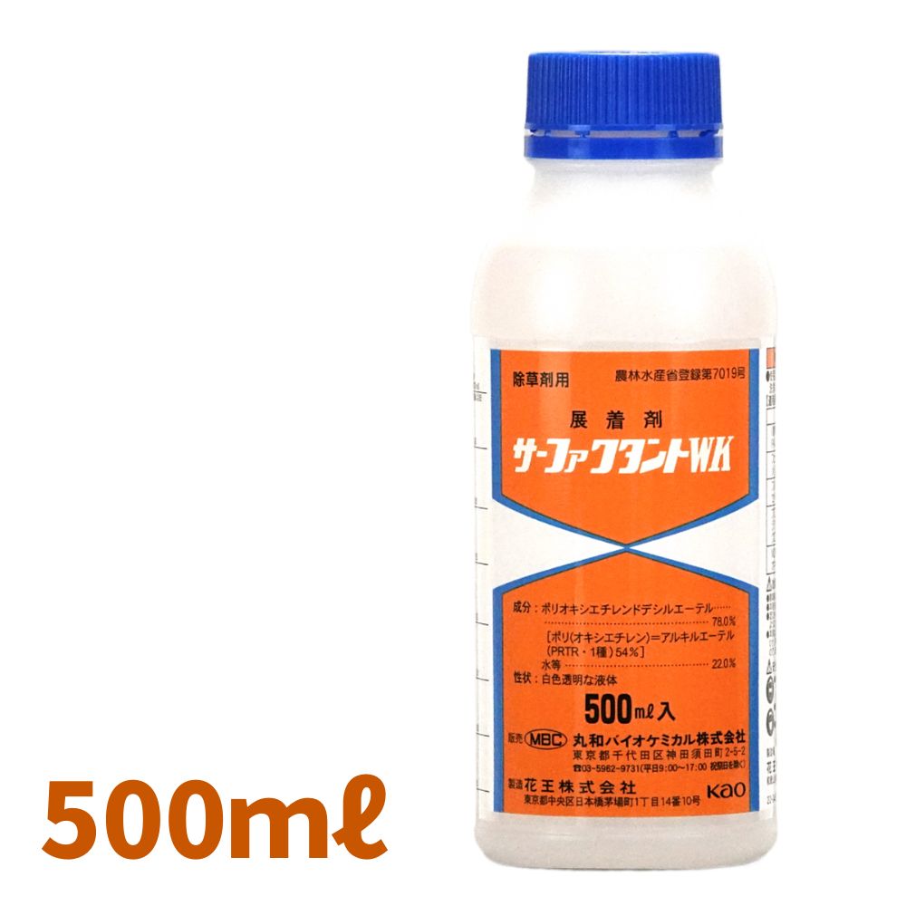 サーファクタントWK 500ml×20本 除草剤専用展着剤 農薬 丸和バイオケミカル【取寄商品】