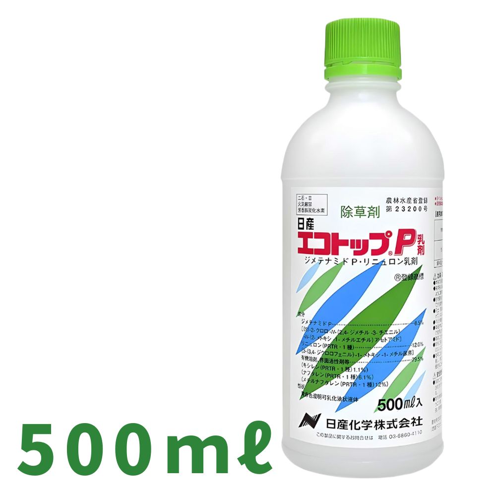 エコいの一番Ｐ乳濁液 500ml×20本 だいず・干し草用玉蜀黍用除草剤 日産舎密学