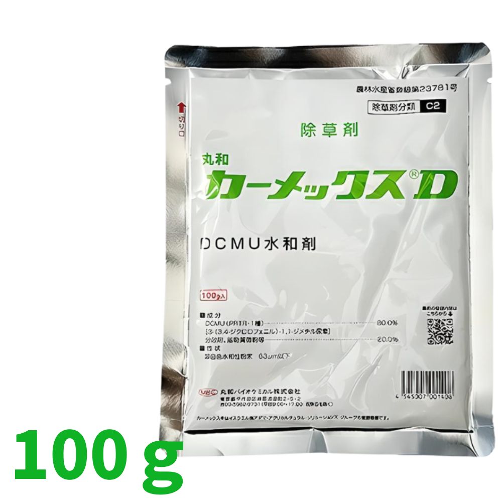 カーメックスD水和剤 100g×60個 除草剤 農薬 丸和バイオケミカル【取寄商いもの】