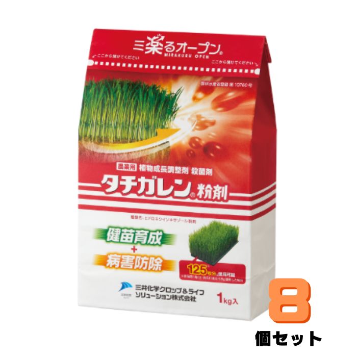 タチガレン粉剤 3kg×8袋 植物成長調整剤 殺菌剤 農薬 三井化学アグロ【取寄商品】