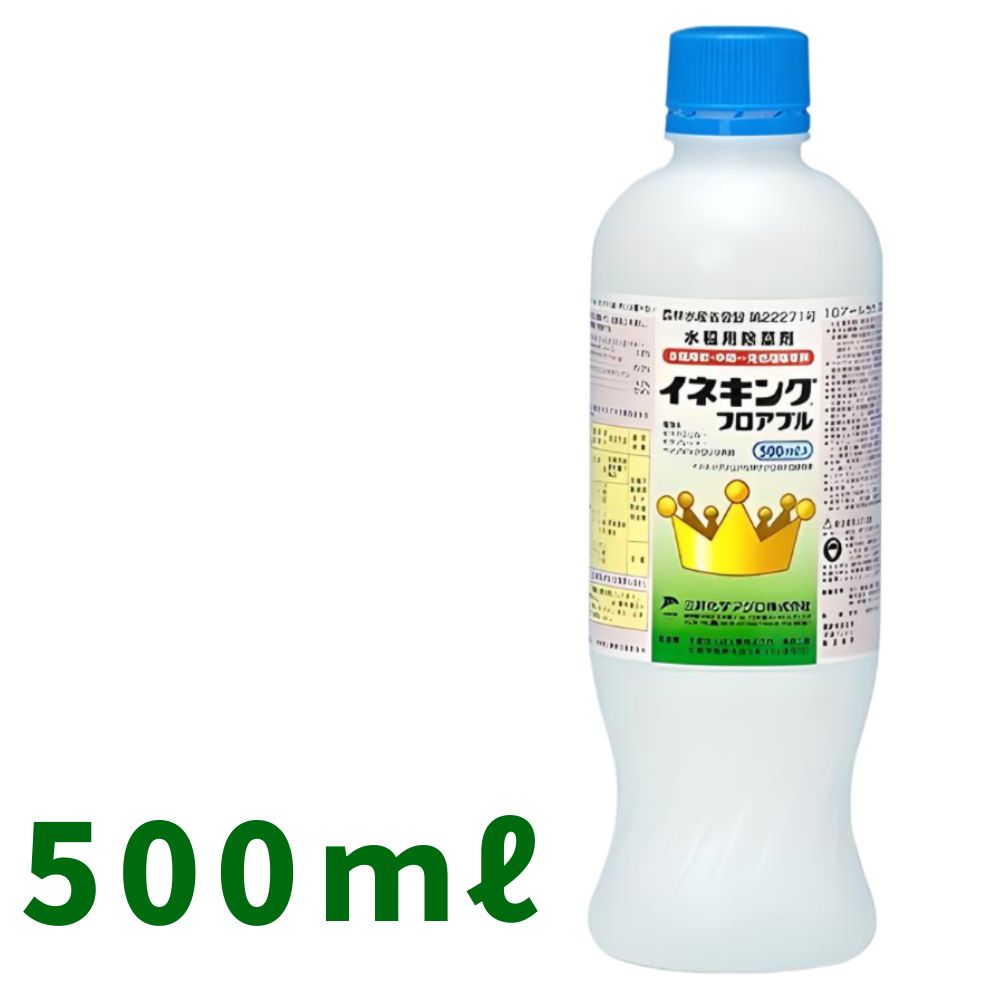 イネキングフロアブル 500ml×20本 水稲用除草剤 三井化学アグロ【取寄商いもの】