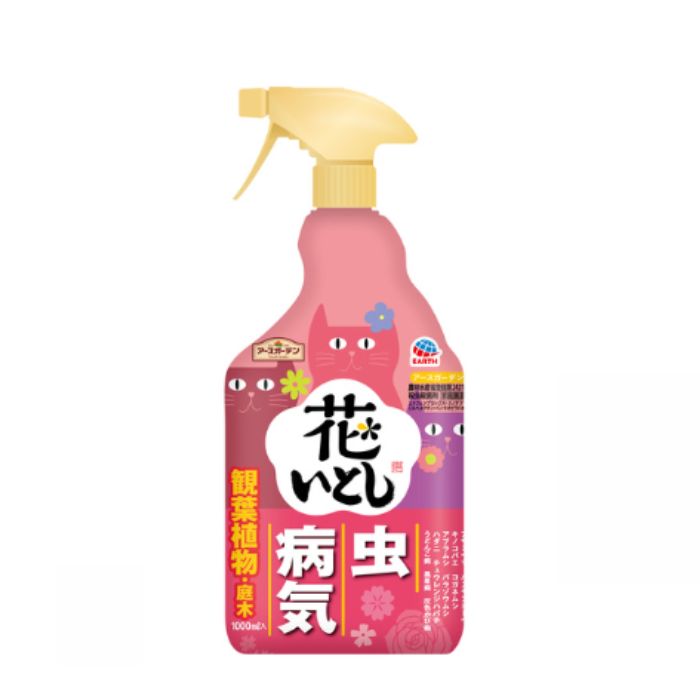 白石 折帖 虫 花など 囀る鳥は羽ばたかない - 矢代&百目鬼 「あなたの側を離れる