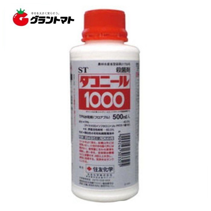 ダコニール1000 500ml×20本 殺菌消毒剤 農薬 住友化学【取寄商品】