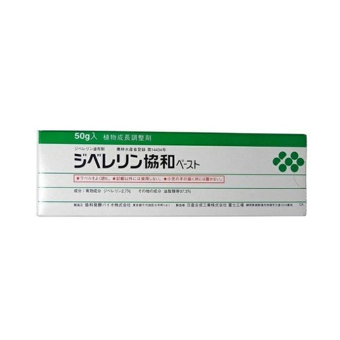 ジベレリン協和貼りつける 50g×10個 草木生いそだつ合わせる剤 【取寄商いもの】