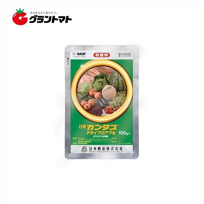 カンタスドライフロアブル 100g×10袋 殺菌剤 農薬 日本曹達 【取寄商品】