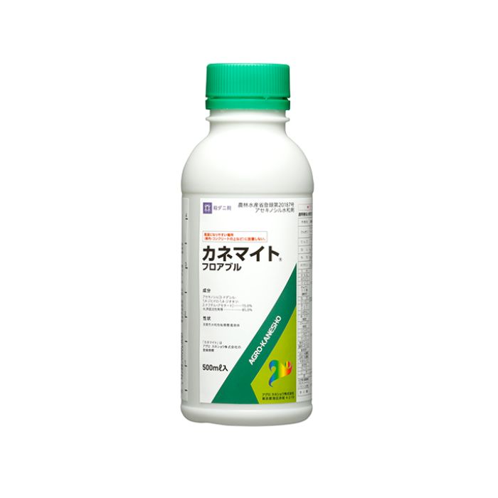 カネマイトフロアブル 500ml×20本 速攻型殺ダニ剤 農薬 アグロカネショウ【取寄商品】