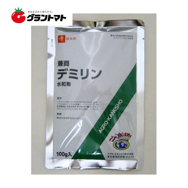 デミリン水和剤 100g×60袋 脱皮阻害型チョウ目殺虫剤 農薬 アグロカネショウ【取寄商品】
