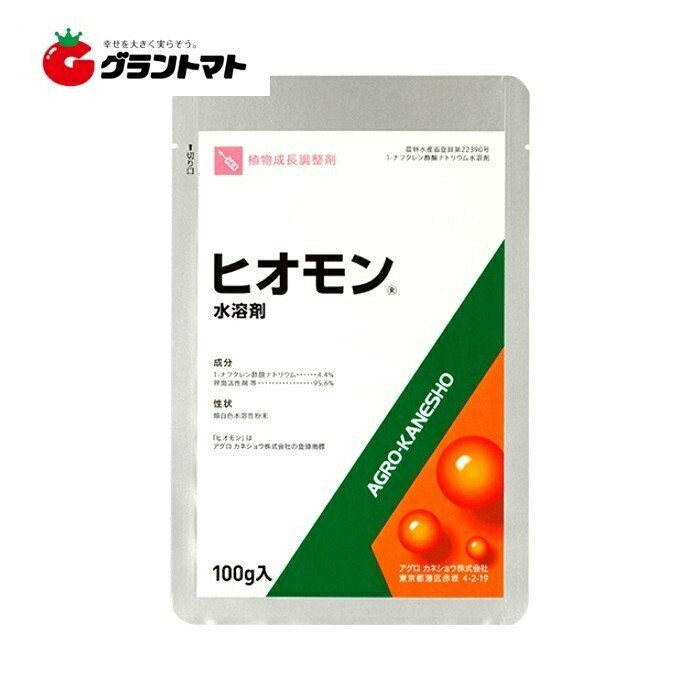 ヒオモン水溶剤 100g×30袋 果樹成長調整剤 アグロカネショウ【取寄商品】