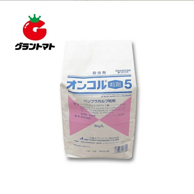 オンコル粒剤5 3kg 広々としたに効く殺虫剤 箱売り 8個入り口・入口 農薬 OATアグリオ【取寄商いもの】