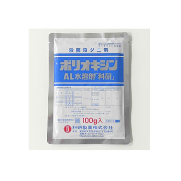 ポリオキシンAL水溶剤 100g×50袋 天然由来浸透型殺菌剤 農薬 科研製薬【取寄商品】