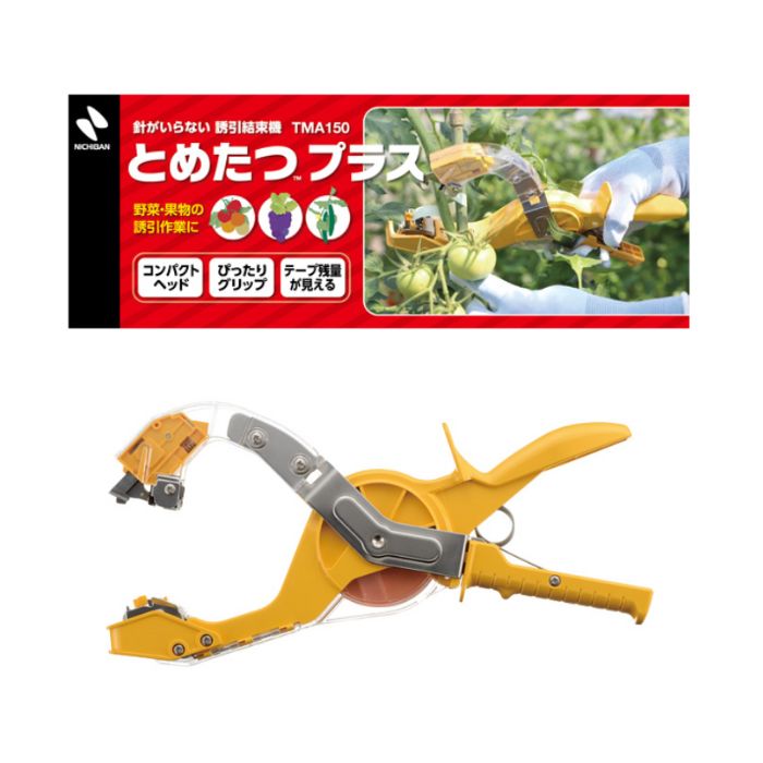 楽天市場】ニチバン とめたつプラス TMA150 針がいらない 誘引結束機