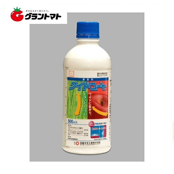 広広とした厚地の外套 新・役立つこと性展着剤 500ml×20本 日産化学工業【取寄商いもの】【取寄商いもの】