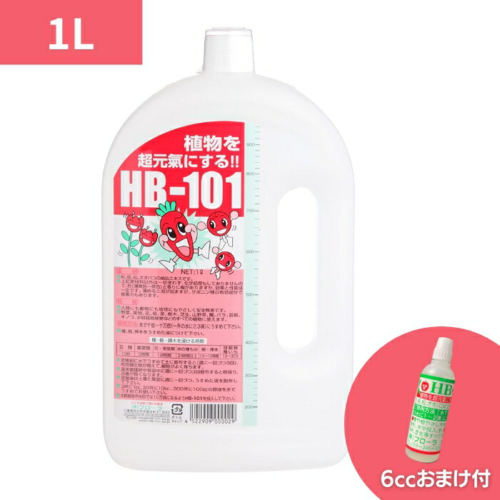 HB-101 1L 天然植物活力液 フローラ HB101|グラントマト 店