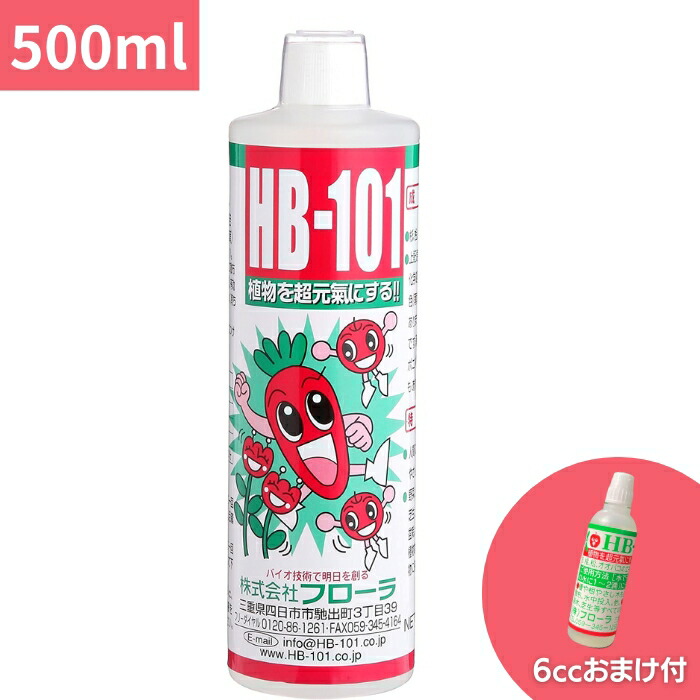 HB-101 500cc (500ml) 天然植物活力液 フローラ HB101画像