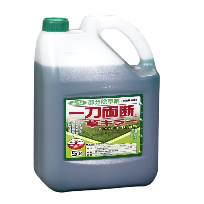 楽天市場】グルホシネート18.5 5L×4本 グルホシネート 18.5％ 非農耕地用 除草剤 : グラントマト 楽天市場店