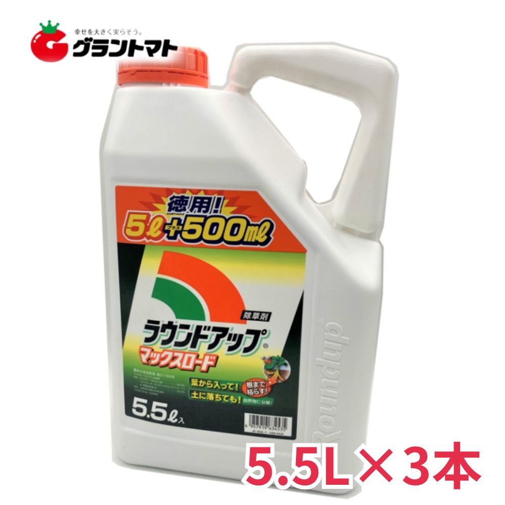 【楽天市場】ラウンドアップマックスロード5.5L 【有効期限2026年