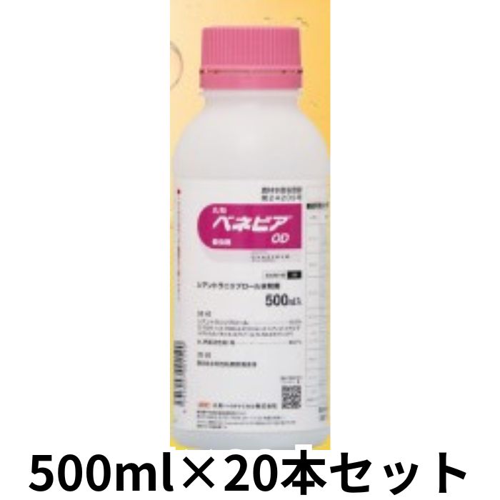 丸和ベネビワOD 500ml×20本 ケース販売 丸和バイオケミカル 殺虫剤 害虫殺虫【取寄商品】