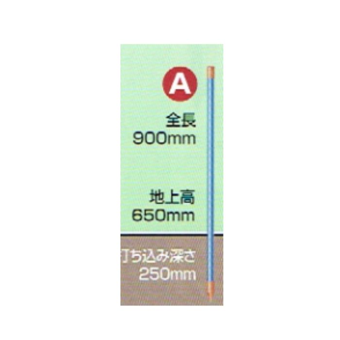 アポロ 領域極点 Φ20×900粍50本 【取寄商いもの】