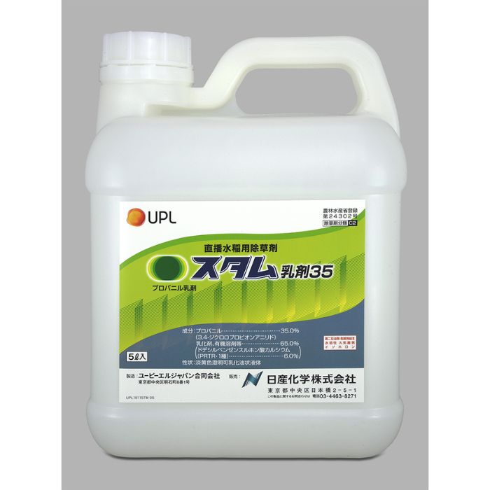 スタム乳剤35 5L 日産化学 水稲除草剤 ノビエ オオクサキビ クサネム【取寄商品】｜グラントマト　店