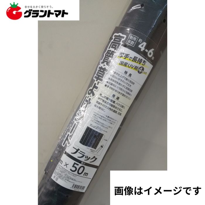 防草シート グリーン 150cm*50m 135G 高耐久 幅長さ各種カラー各種ございます ロール式 高質 抗菌 UV剤 高密度 雑草 防止 除草|グラントマト 店