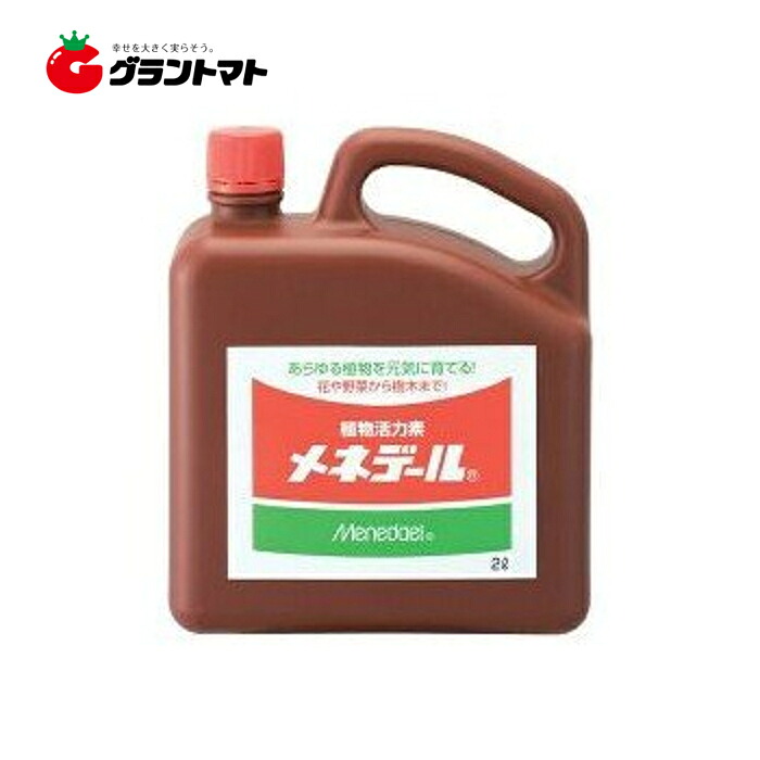 メネデール 2L&times;6個 ケース販売 植物活力素 メネデール【取寄商品】｜グラントマト　店