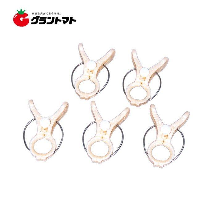 誘引用クリップ　くっきーず1　テープ紐用１００個入【誘引　トマト　キュウリ　レコード　テープ】