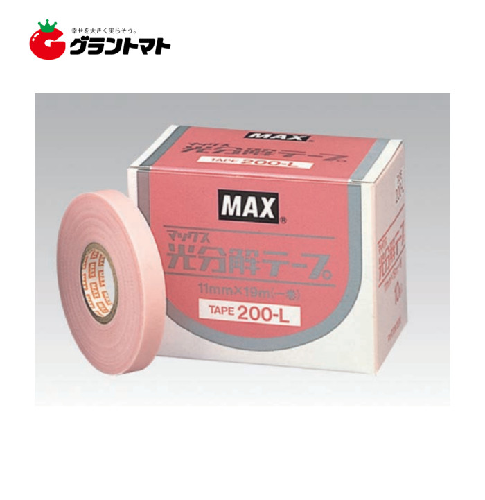 室内搬入設置無料 テープナー用光分解テープ 30箱セット 200-L ピンク