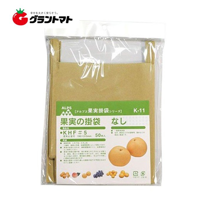 果実袋 ぶどう掛袋 K-16 MRF #3 50枚入り 一色本店 グラントマト 