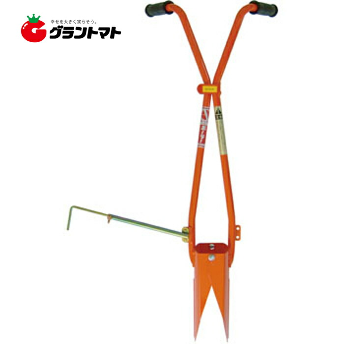 ホーラー H70P 開閉式移し植える兼ポット苗植え穴あけ 被覆資材穴あけ器-農業資材