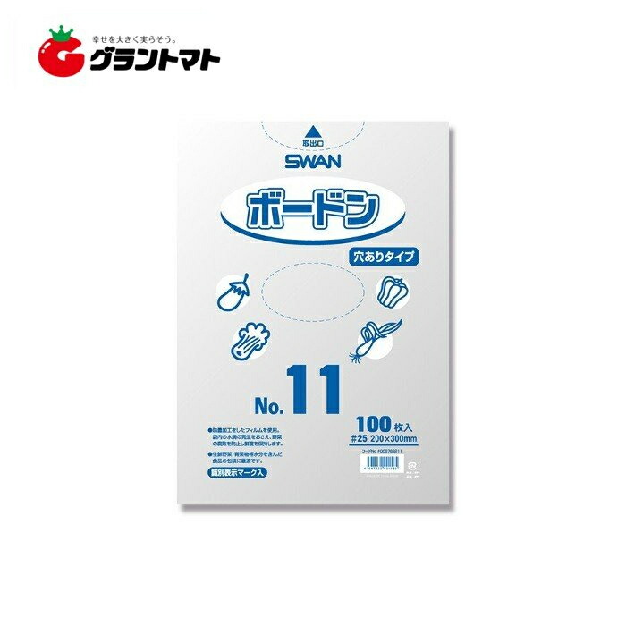 ダイアラップ i-GSW 750m ハンドタイプ 箱売り2本入り 350