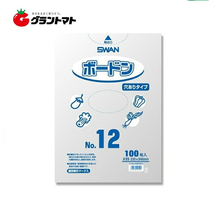 楽天市場】楽々つめっ子 VF300N 野菜類袋詰め機 : グラントマト 楽天市場店