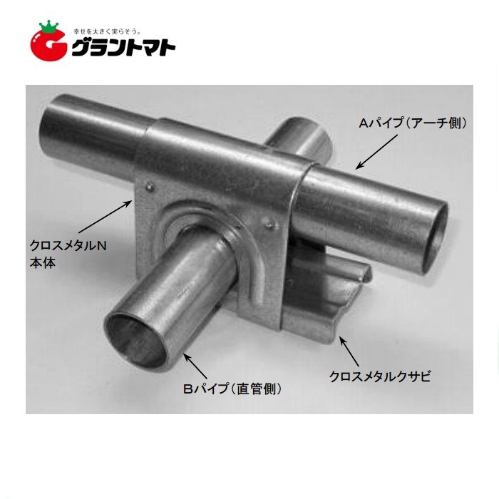 最高の品質の パイプくめーる 25.4mmｘ48.6mm 固定 J1016 単管パイプ用