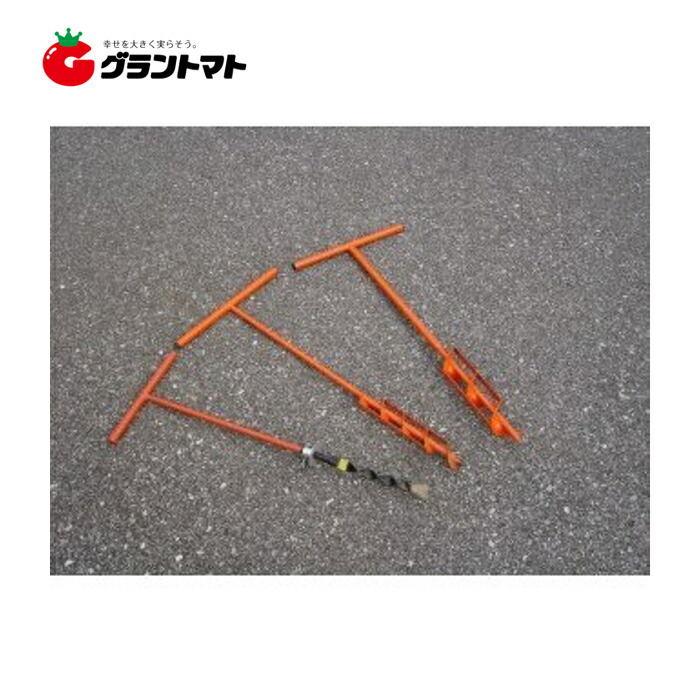 ホリッカー　75mm　PSC-75　掘削機