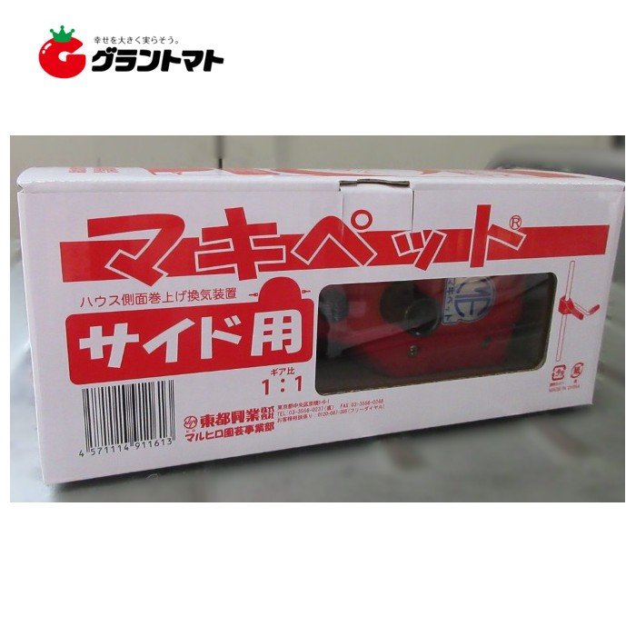 楽天市場】クロスメタルN（新十字金具） 22×42.7 150個セット ２本のパイプを十字形に固定【取寄商品】 : グラントマト 楽天市場店