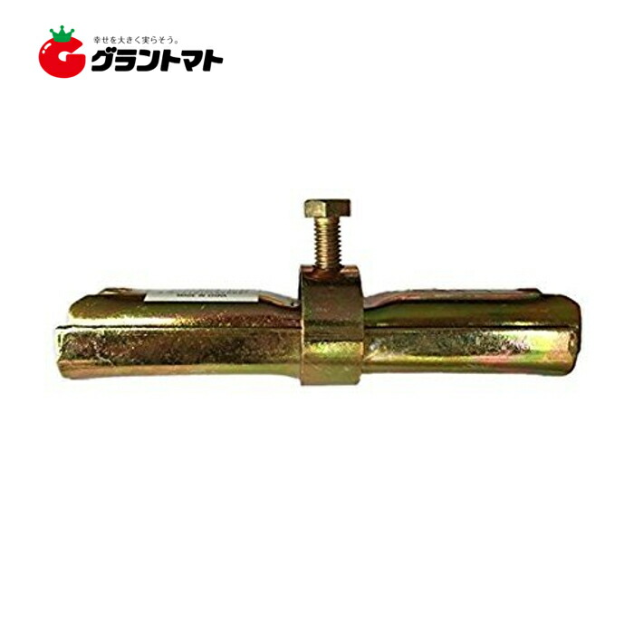 楽天市場】パイプくめーる 19.1mmｘ19.1mm 首振 J1019 単管パイプ用クランプ : グラントマト 楽天市場店