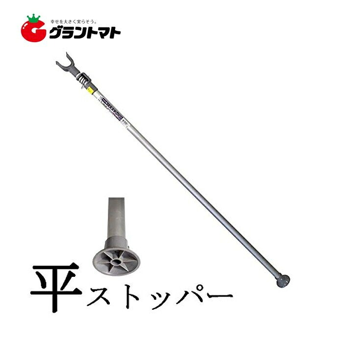 伸縮枝受け拠りどころ AS-160 12本入 平ストッパー手合い 34粍 1.6?2.8m 軽銀製横すべり 生り物拠りどころ シンセイ【取寄商いもの】