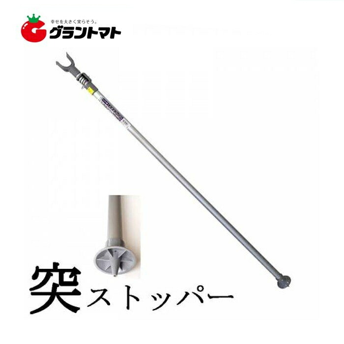 伸縮枝受け拠りどころ AS-160-1 12本入 突ストッパー手合い 34粍 1.6?2.8m 軽銀製横すべり 生り物拠りどころ シンセイ【製造会社直送】