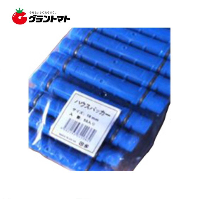 楽天市場】ハウスバンド黒 10mm×200ｍ 2芯40本 日栄産業 : グラントマト 楽天市場店