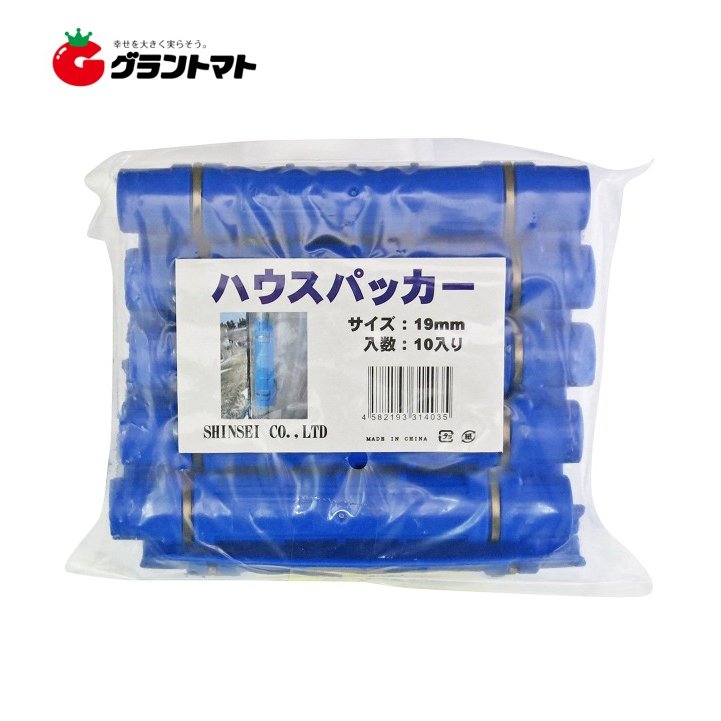 年間定番 農業資材 22mm シンセイ ステンレスバンド ハウス資材 ビニールハウス パッカー 50個×