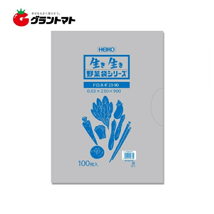 楽天市場】楽々つめっ子 VF300N 野菜類袋詰め機 : グラントマト 楽天市場店