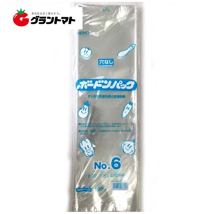 楽天市場】ボードンパック＃20 No.8 穴有り 100枚 ＃20×150×250 ボードン袋 シモジマ HEIKO : グラントマト 楽天市場店