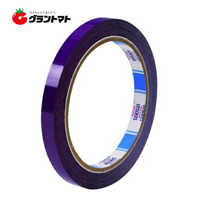 バッグシーラーテープ Hタイプ 紫 9mmx50m 小箱売り20巻入り